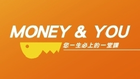 2026年11月6-8日(台北)MONEY＆YOU 757期--新生通知函