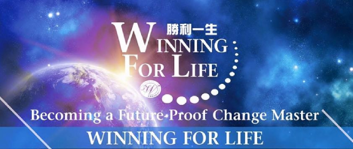 Winning For Life-勝利一生的秘密