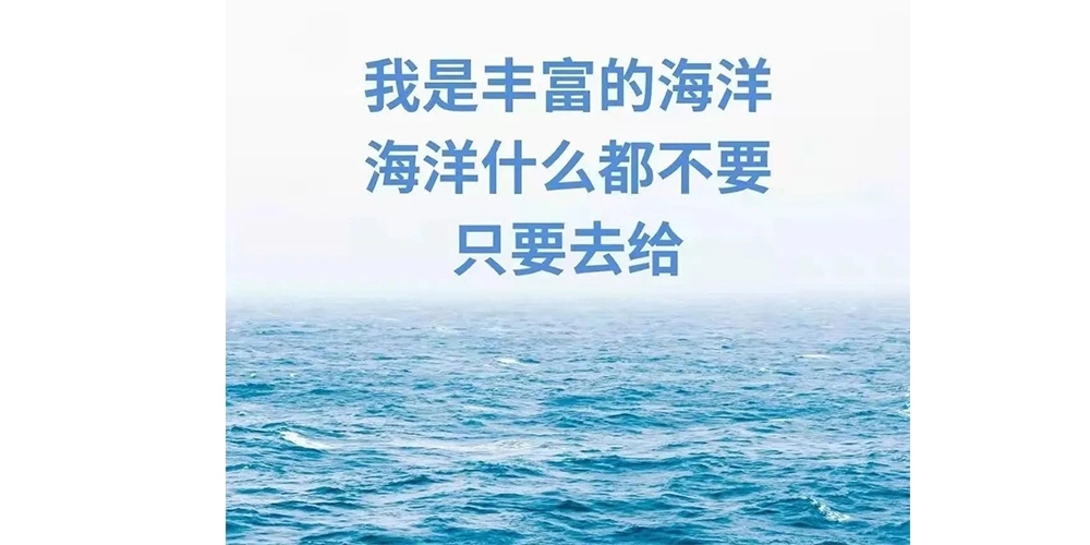 重構財富思維：極致的利他，才是最好的利己